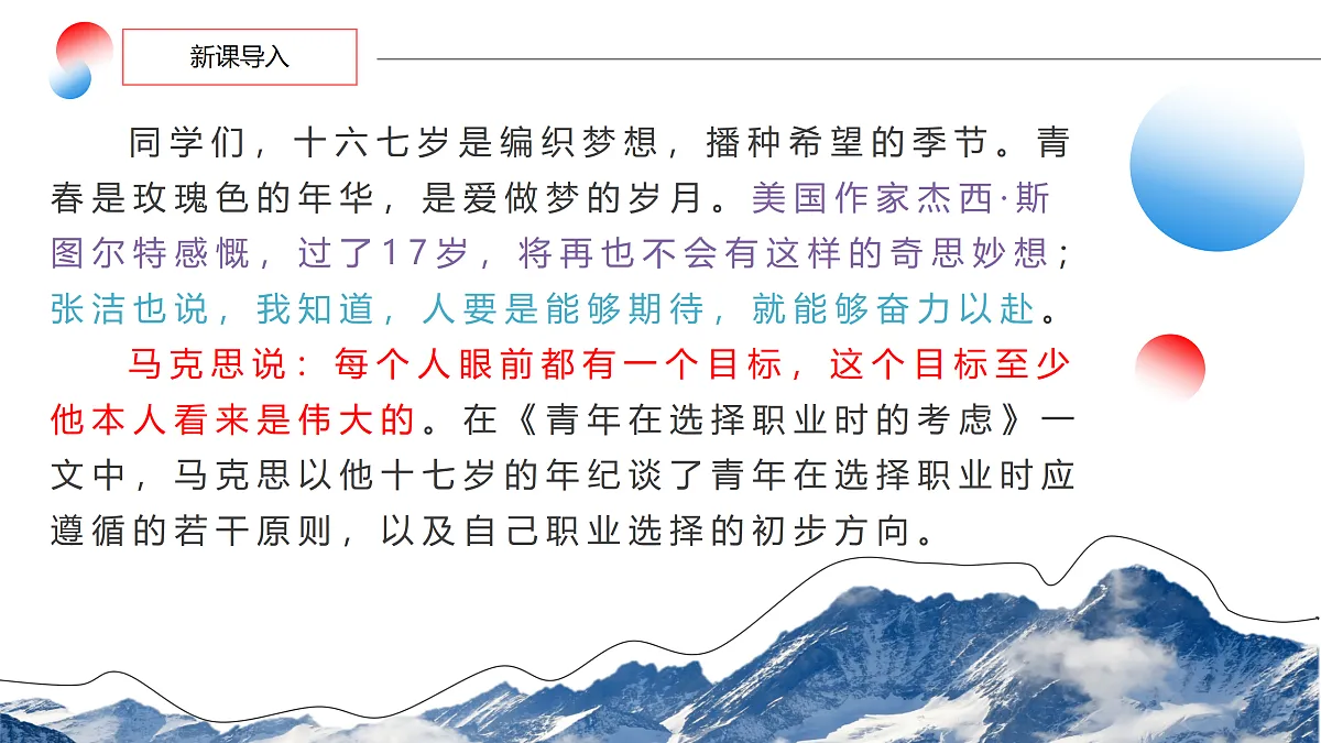 17308559第4页