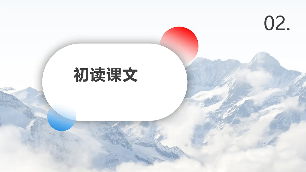 17308559第5页
