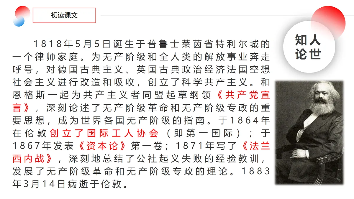 17308559第8页