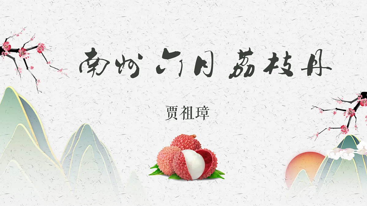 17308560第1页