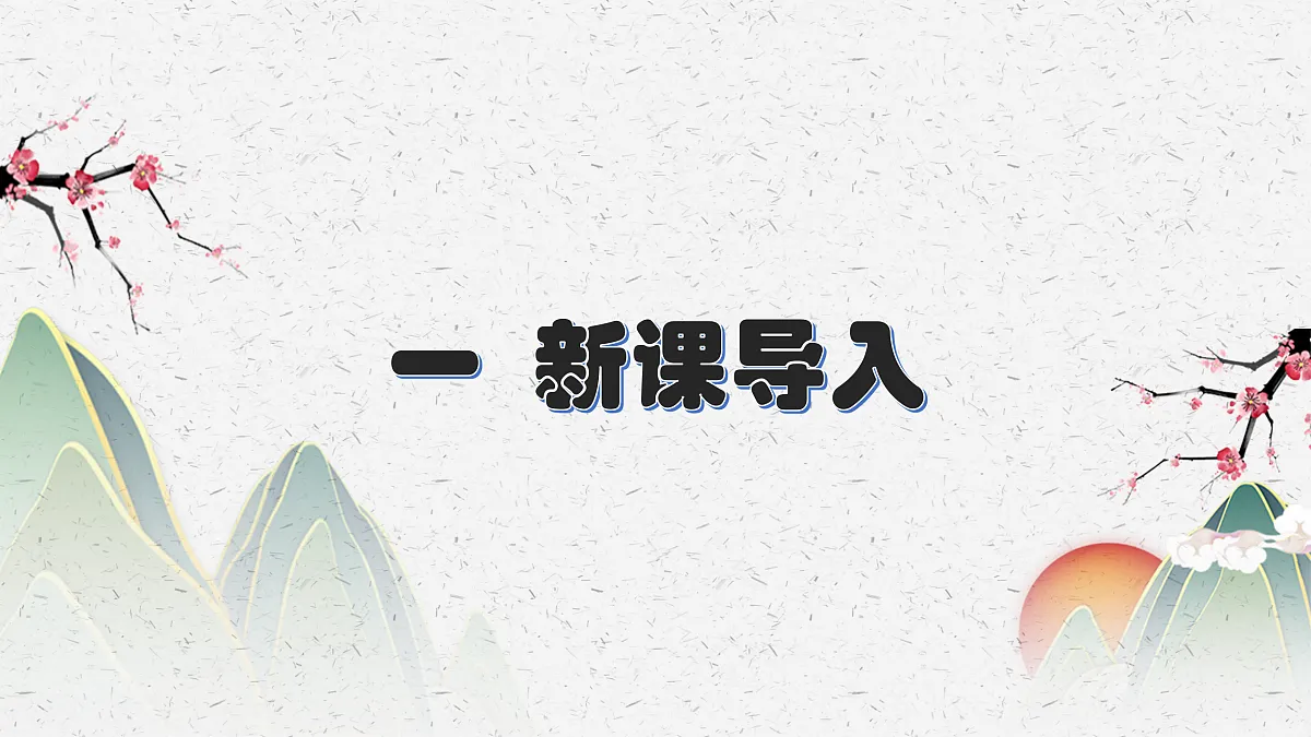 17308560第2页