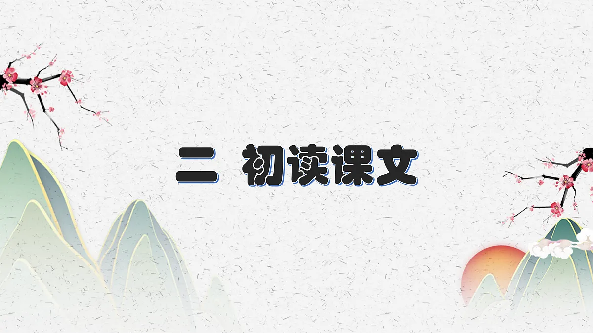 17308560第5页