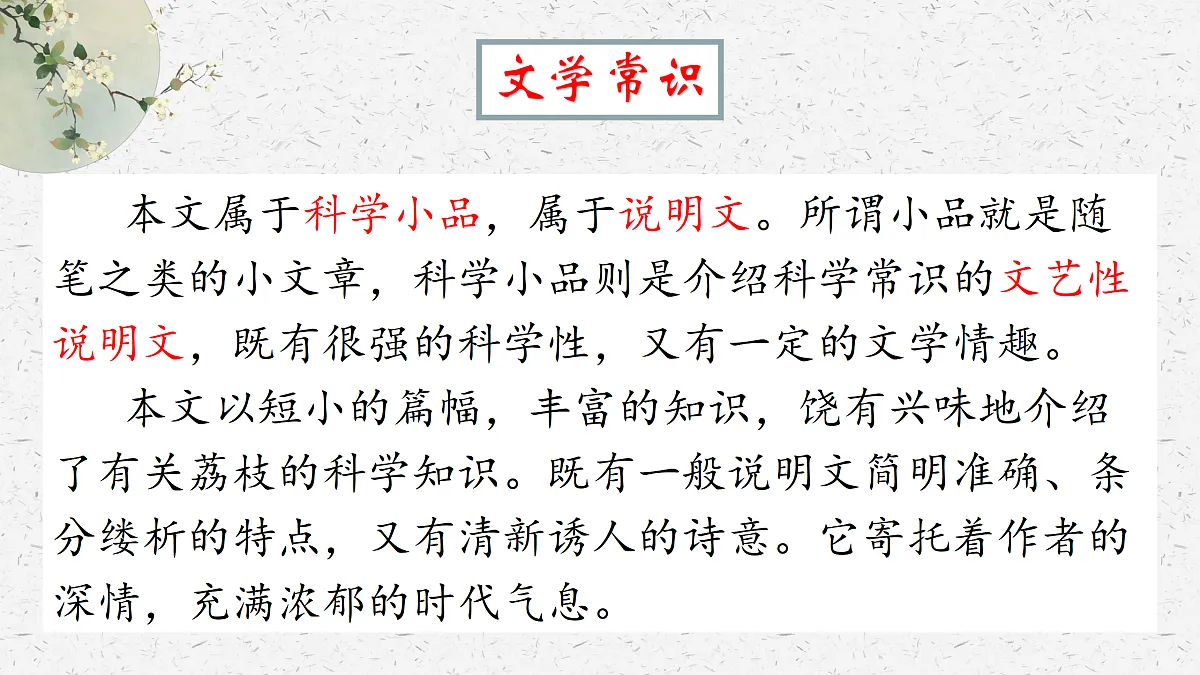 17308560第6页
