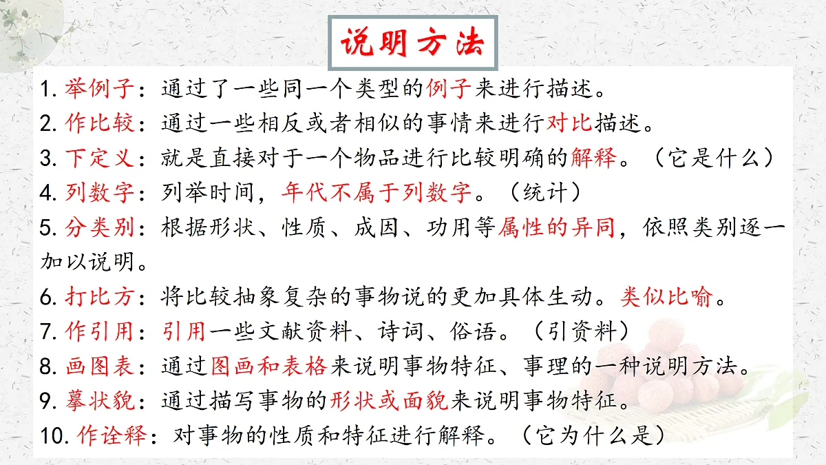 17308560第8页