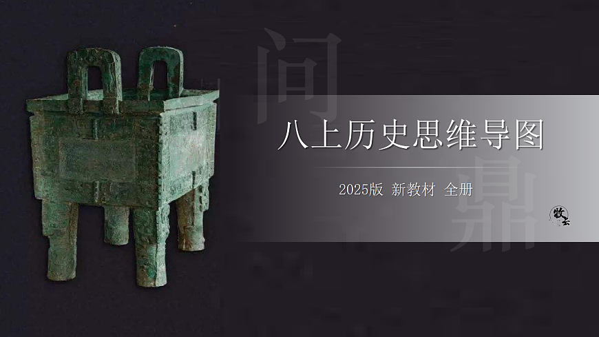 17308607第1页