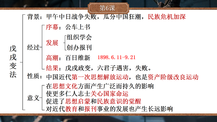 17308607第7页