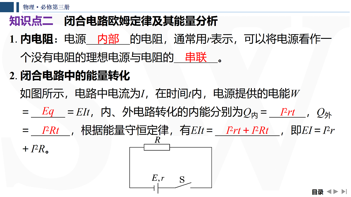 17309097第7页