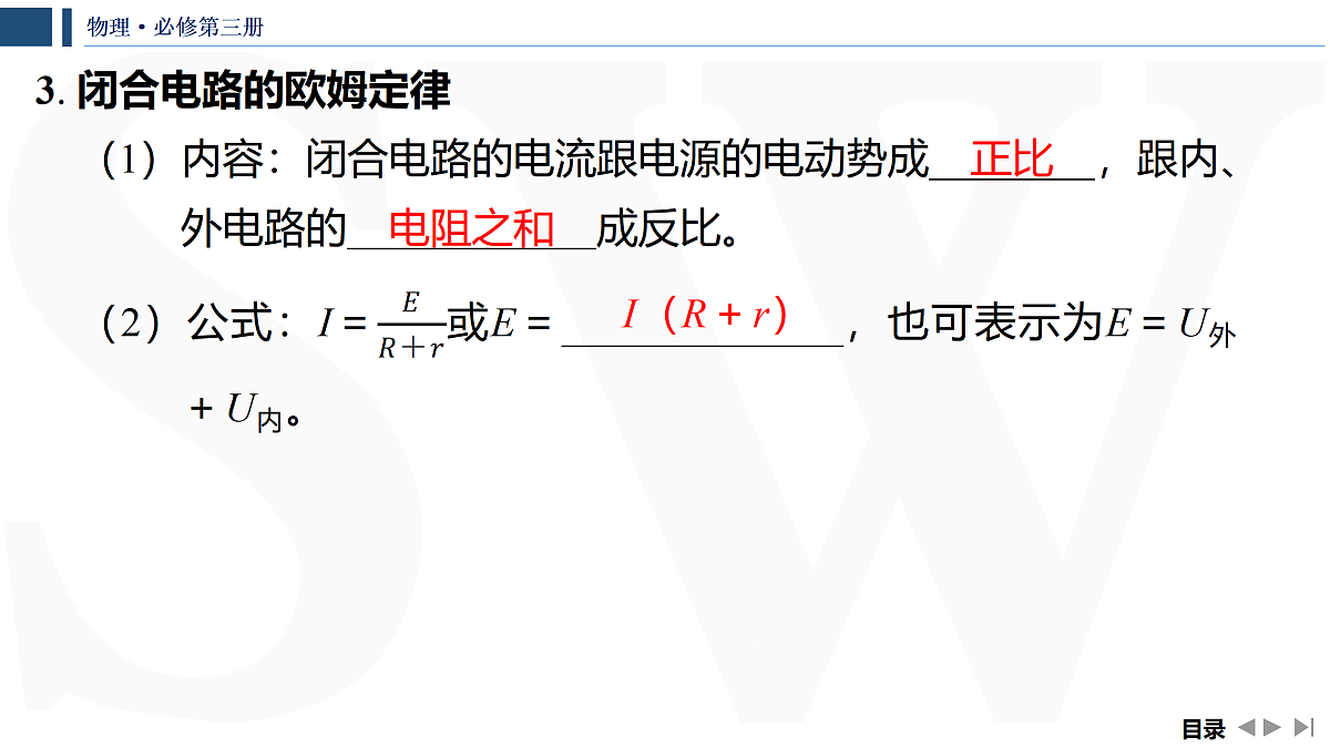 17309097第8页