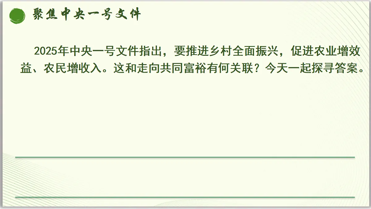 17309305第1页