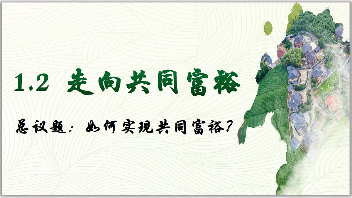 17309305第2页