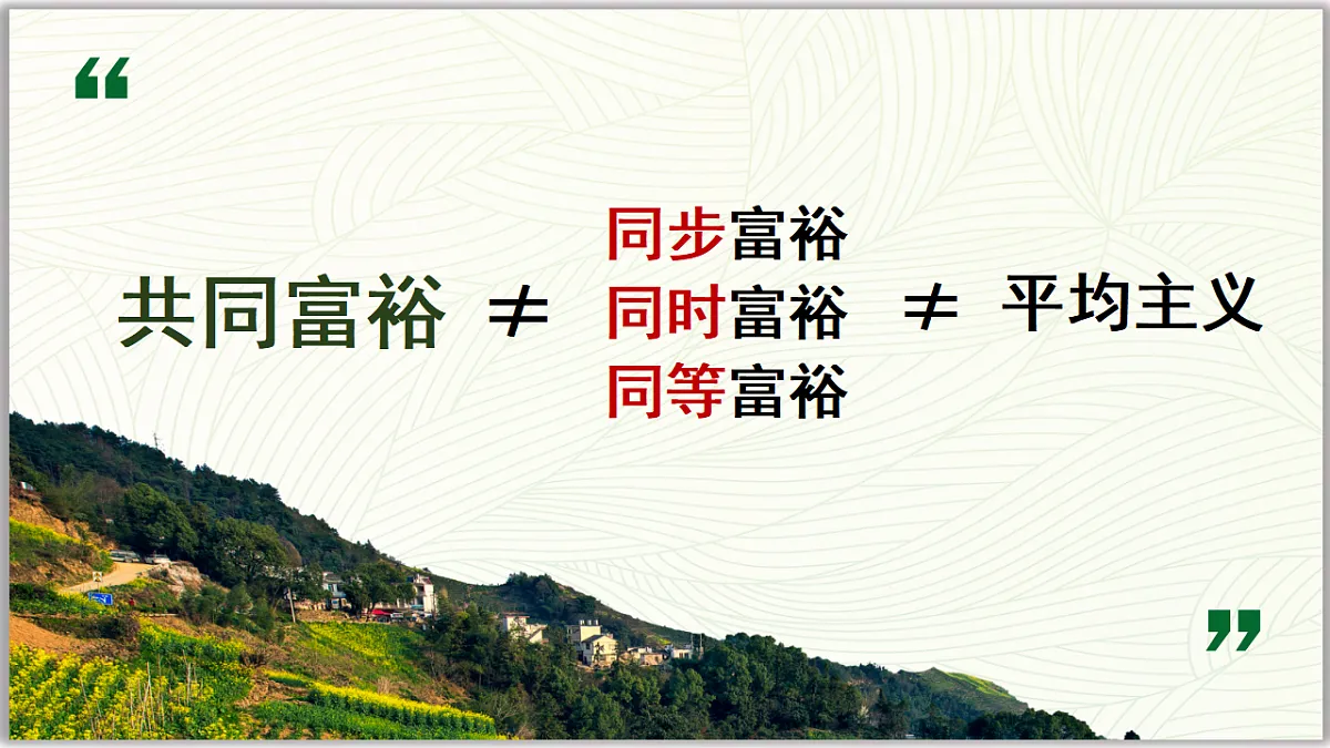 17309305第5页