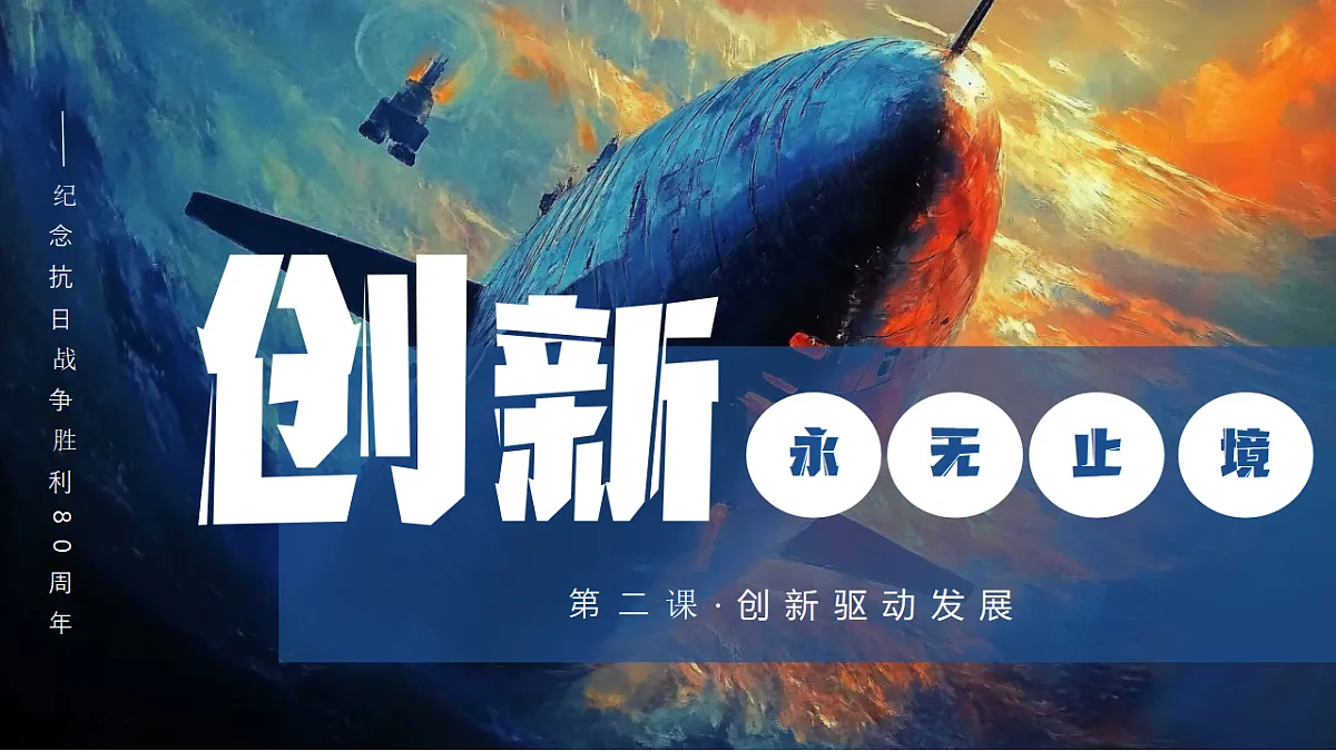 17309311第1页