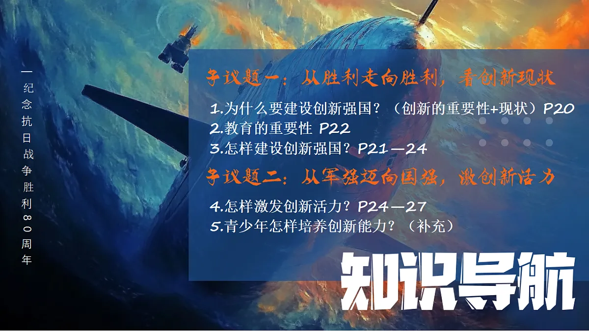 17309311第2页