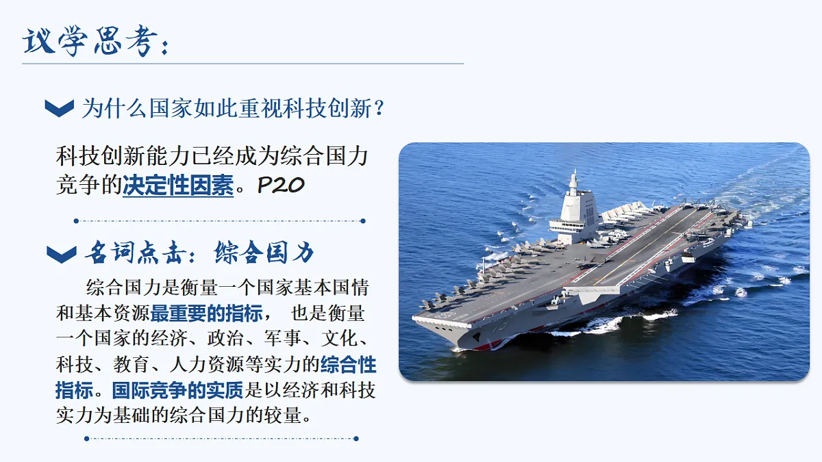 17309311第7页