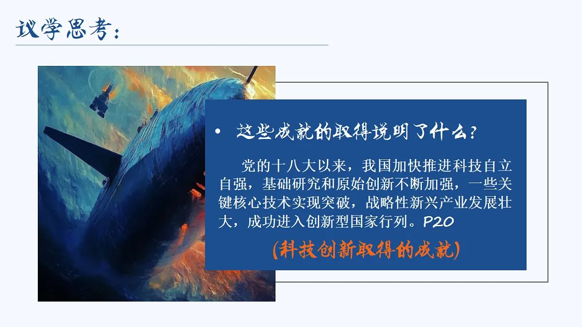 17309311第8页