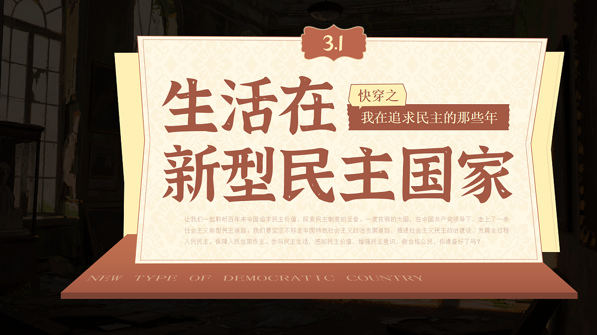 17309328第2页
