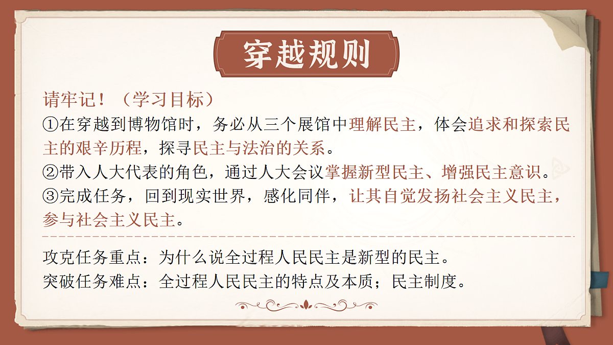 17309328第3页