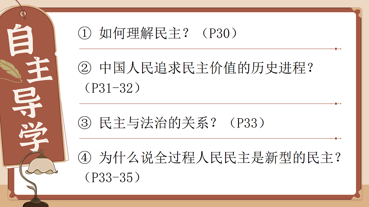 17309328第4页