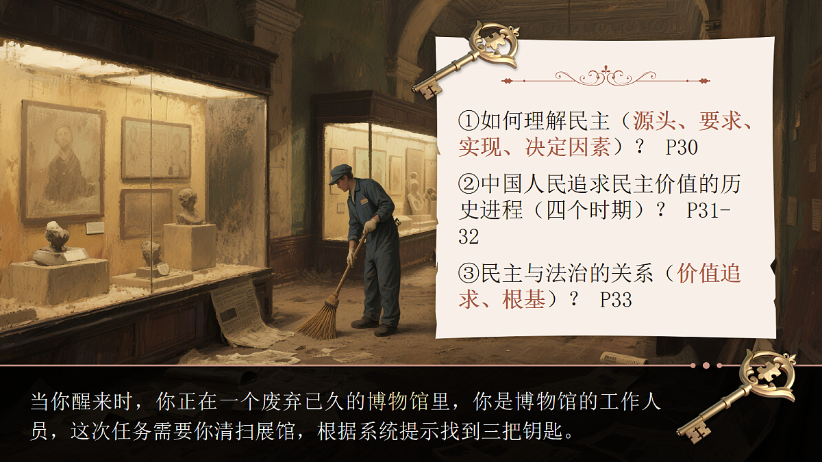 17309328第8页