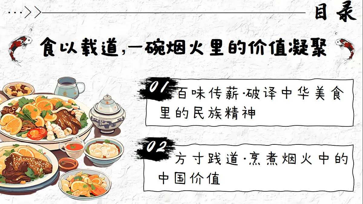 17309355第2页