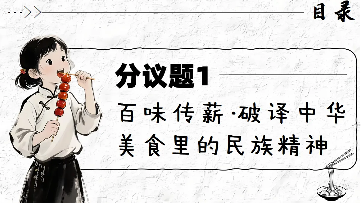 17309355第3页