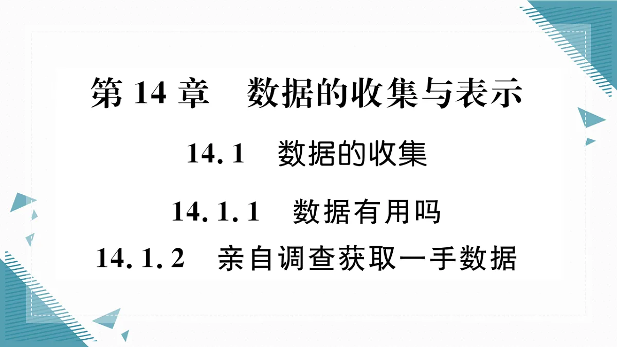 17309493第1页