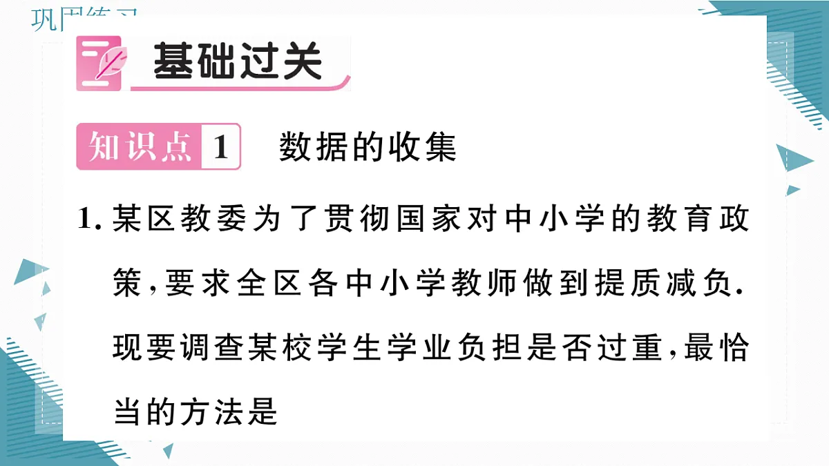 17309493第2页