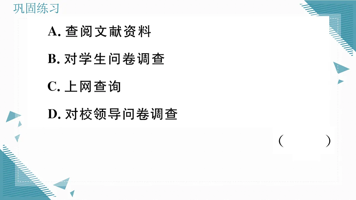 17309493第3页