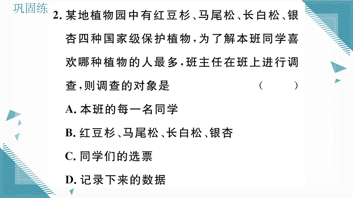 17309493第4页