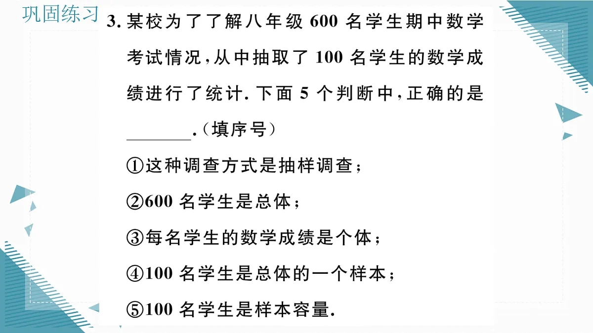 17309493第5页