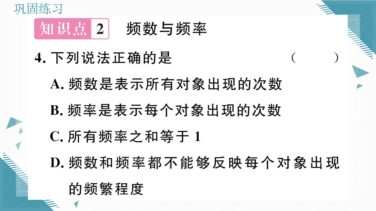 17309493第6页