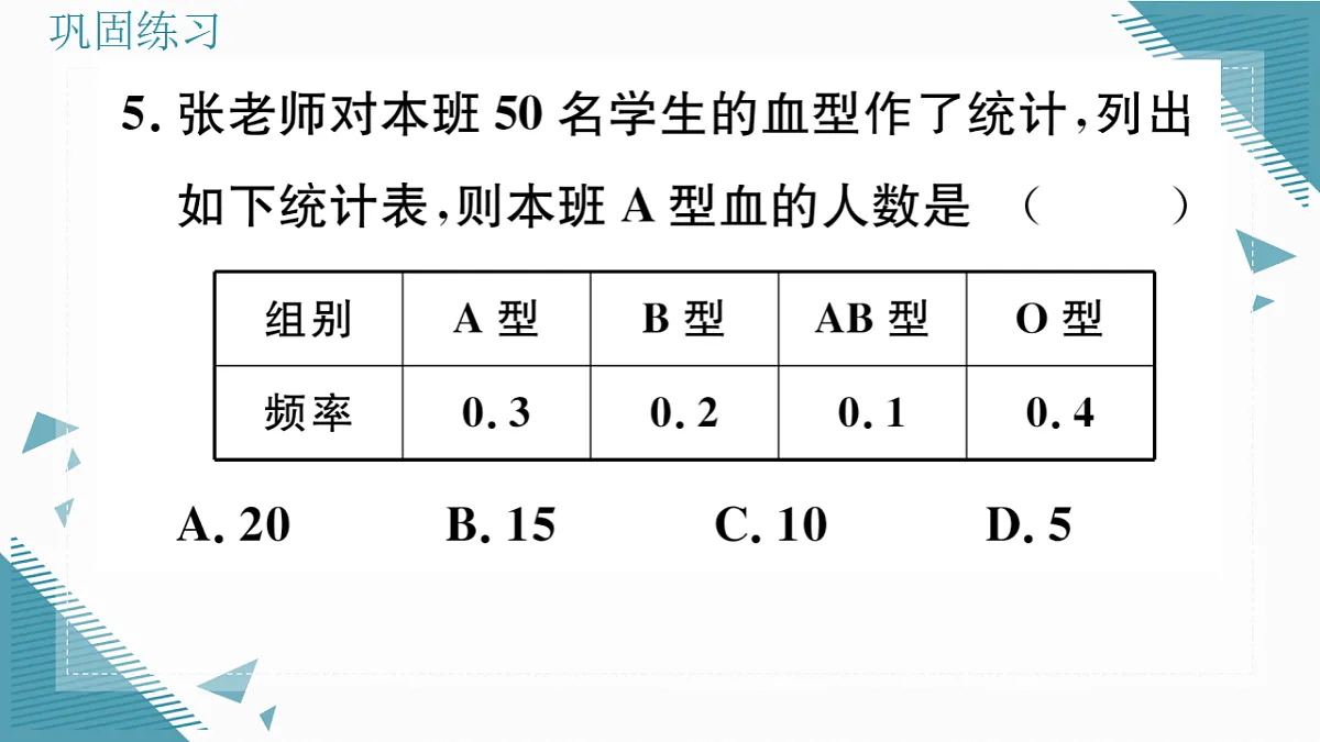 17309493第7页