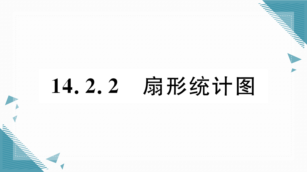 17309495第1页