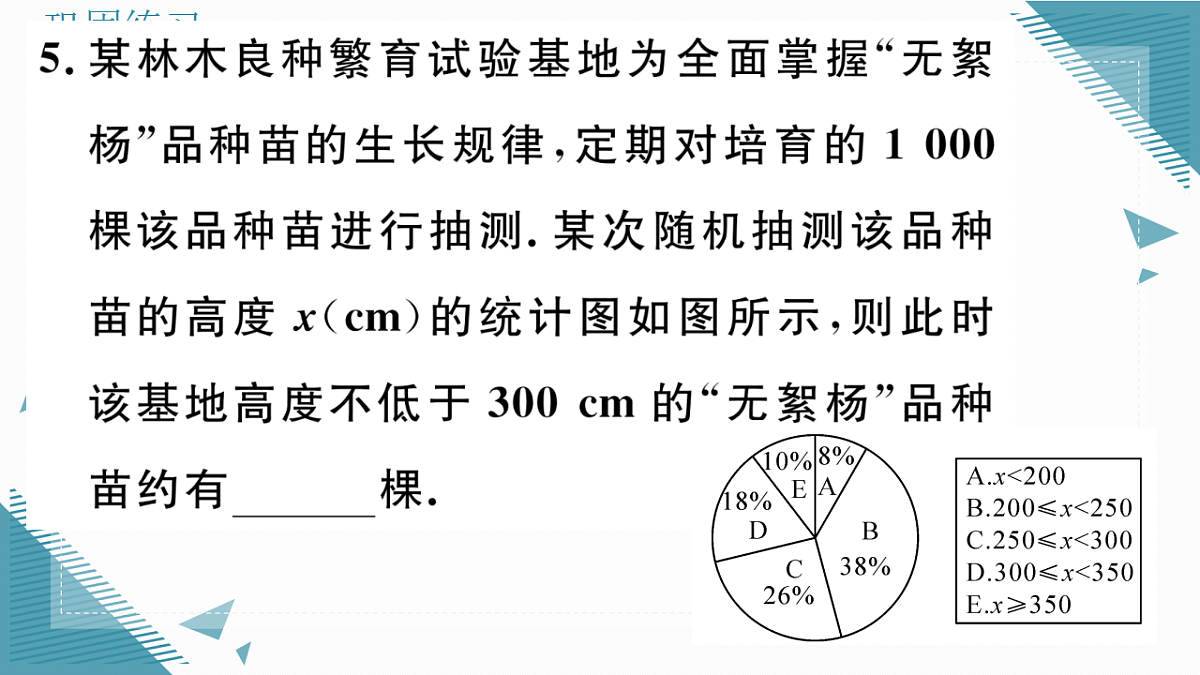 17309495第7页