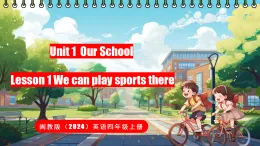 閩教版（2024）英語四年級(jí)上冊(cè) Unit 1 Our School Lesson 1 We can play sports there（課件）