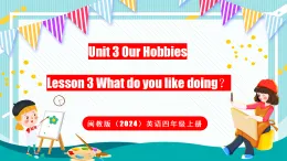 閩教版（2024）英語四年級(jí)上冊(cè) Unit 3 Our Hobbies Lesson 3 What do you like doing？（課件）