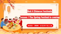 小学英语闽教版(2024)四年级上册(2024)Lesson 1 The Spring Festival is coming.教课课件ppt
