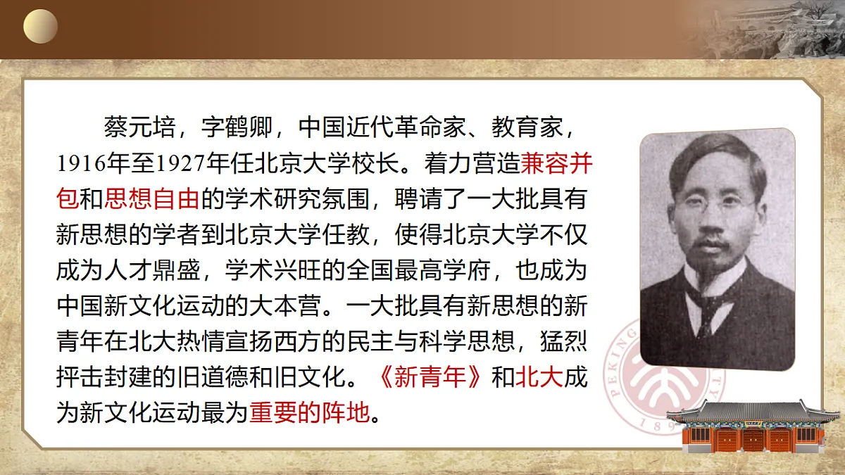 17309661第6页