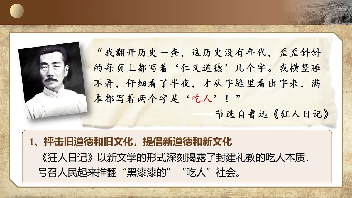 17309661第7页
