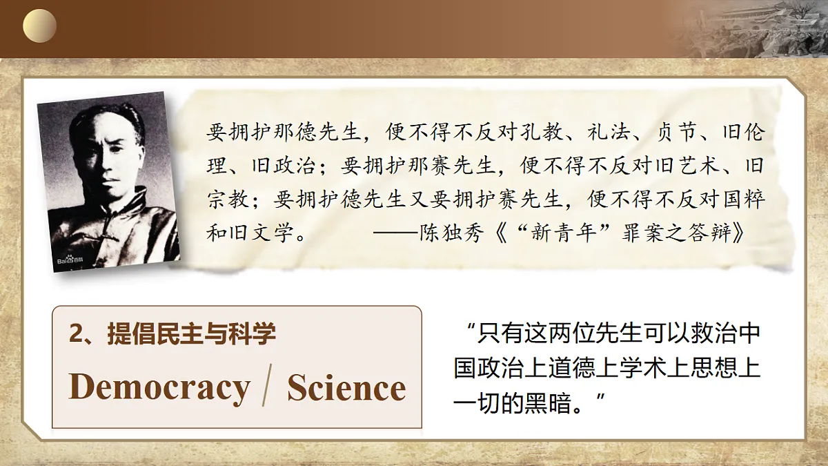 17309661第8页