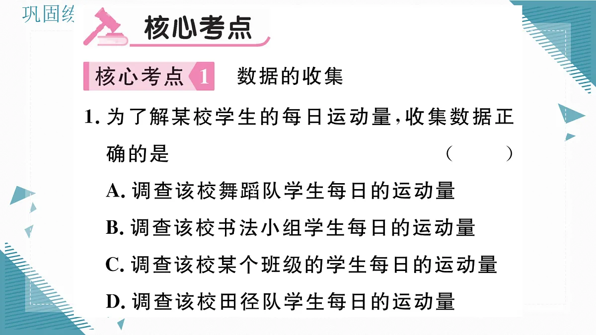 17309686第3页