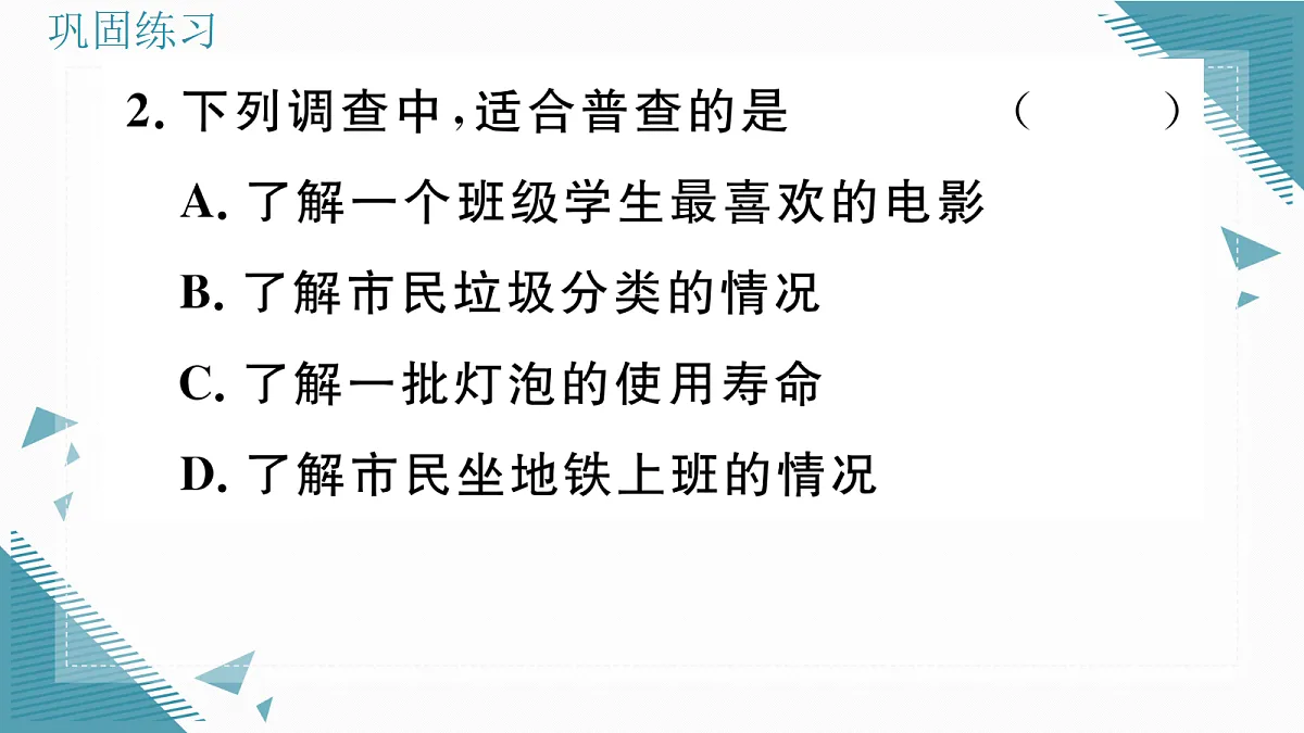 17309686第4页