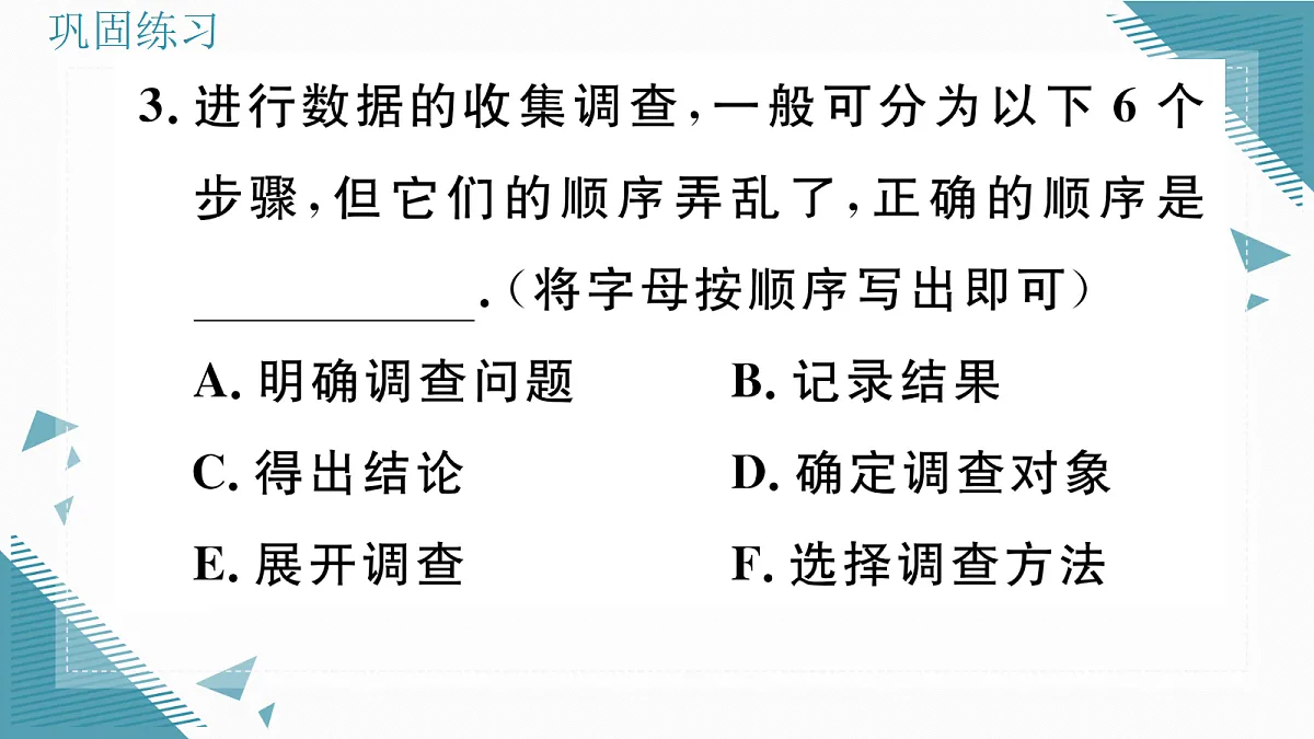 17309686第5页