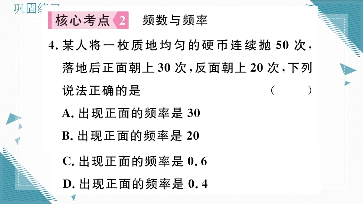 17309686第6页