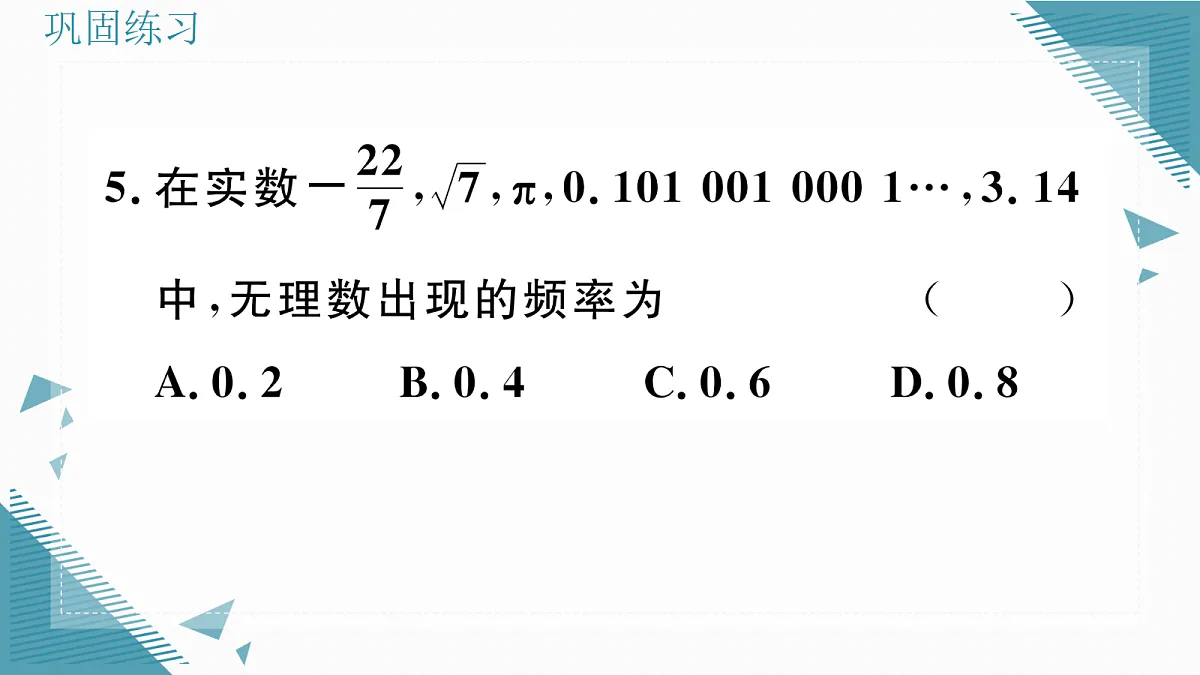 17309686第7页