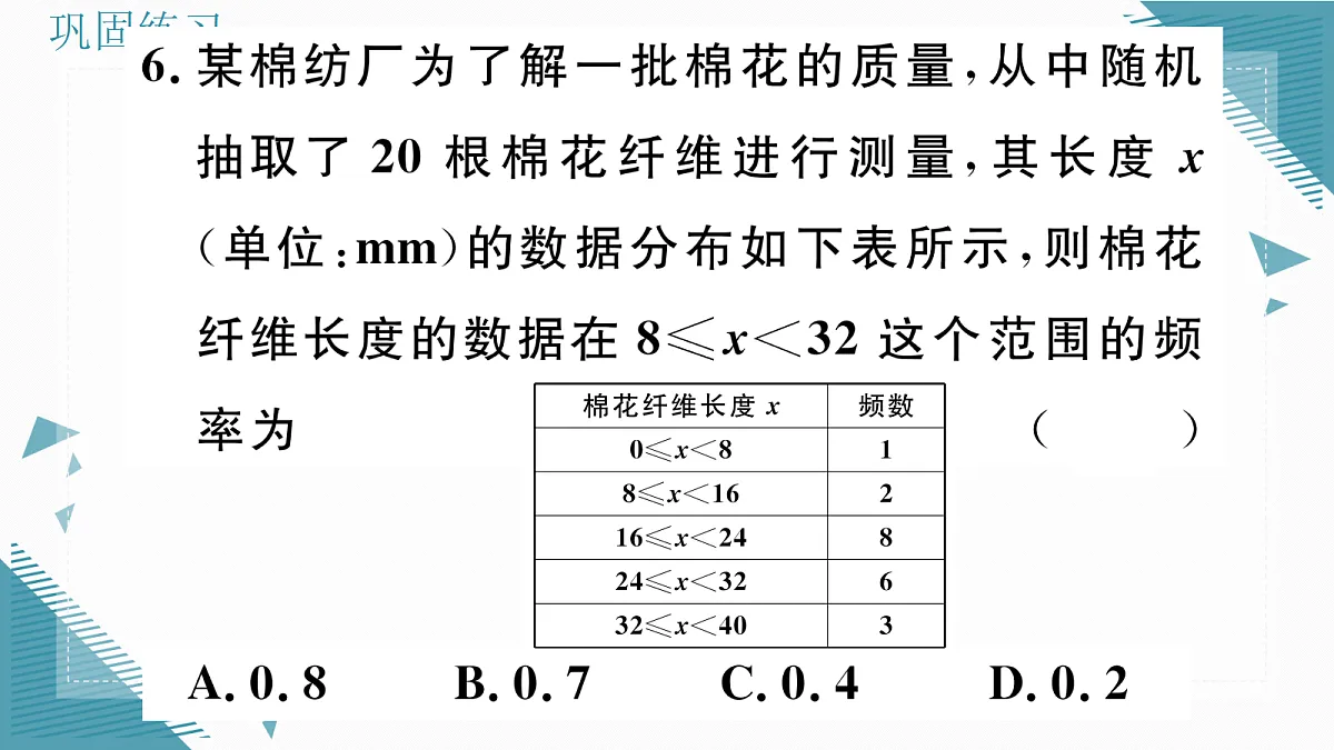 17309686第8页