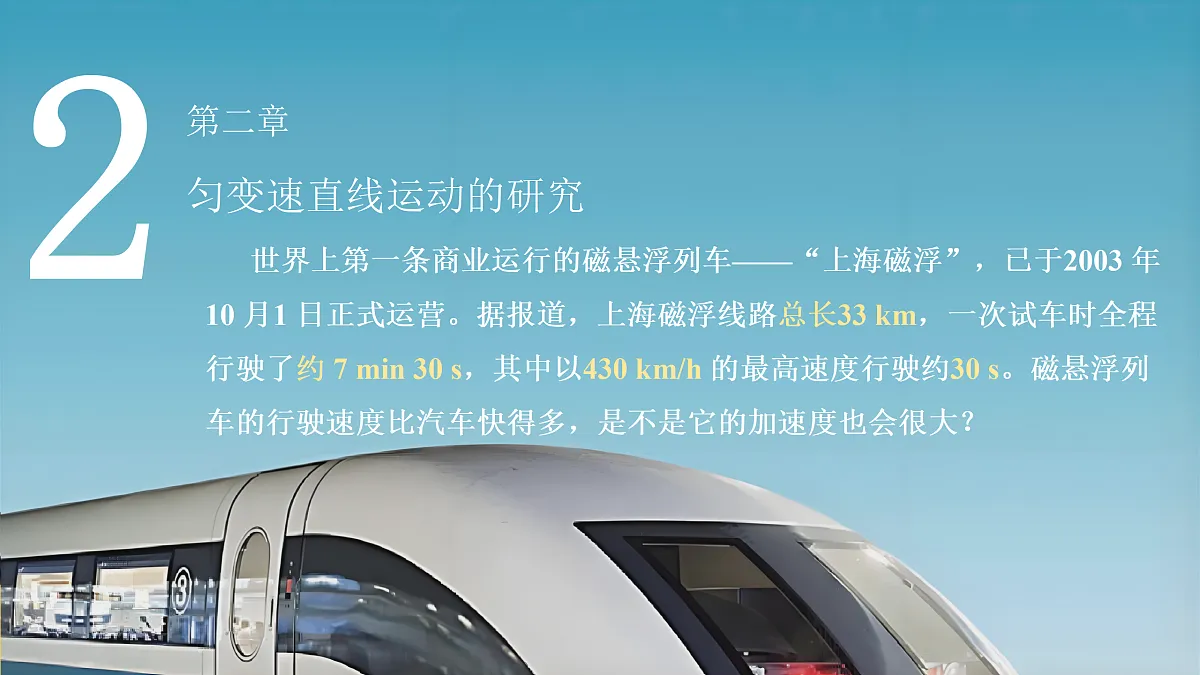 17309963第2页