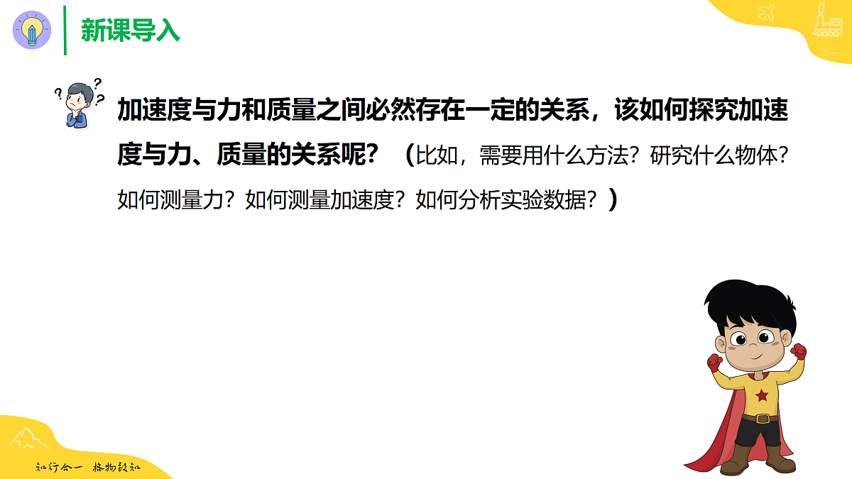 17309971第3页