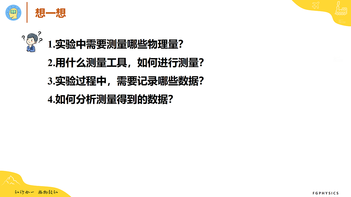 17309971第5页