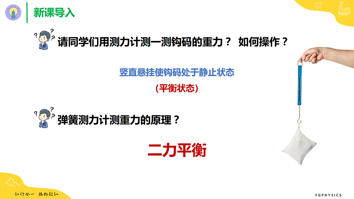 17309977第2页